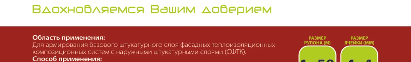 8c3c0ed3-f935-46ec-bd89-20399942baf2-teplospro 160.jpg