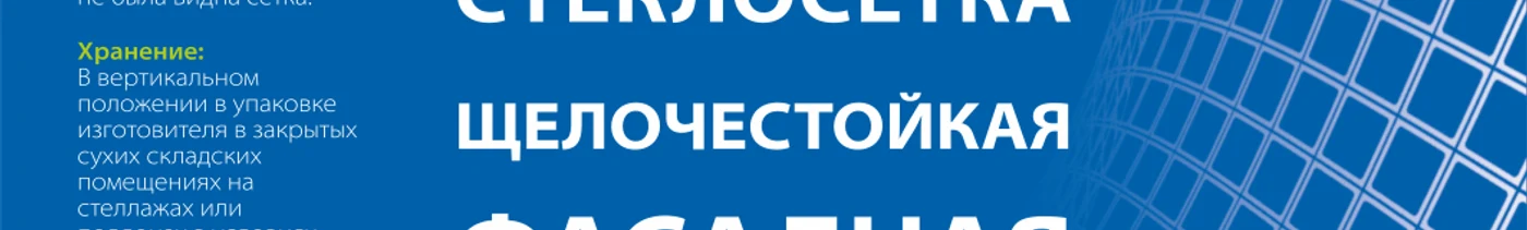 1408b3e0-6b3a-4342-8374-e83b356ce492-а3 teplospro 2000.png